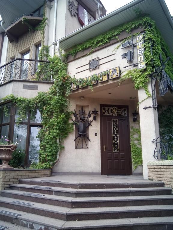 Prague Ξενοδοχείο Zaporizhia Εξωτερικό φωτογραφία